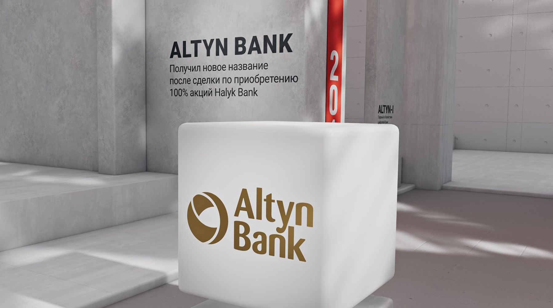 Altyn Bank Видео Презентация