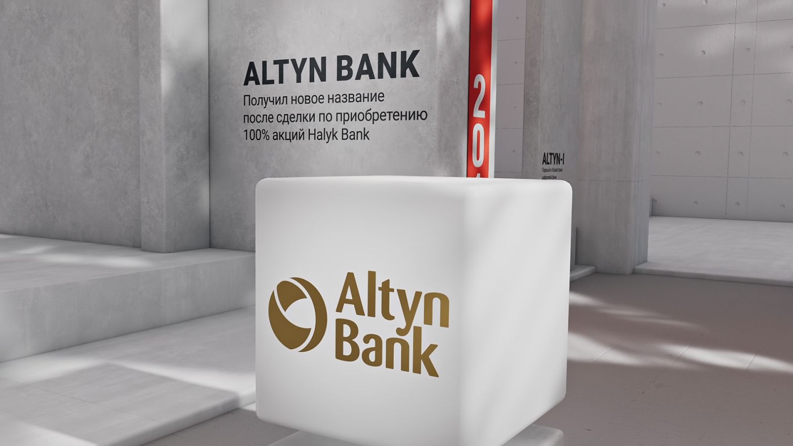 Altyn Bank Видео Презентация